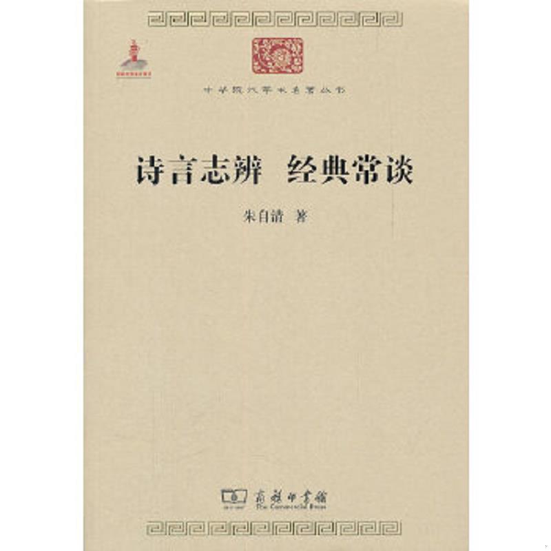 绝版书整体九成新售价高于定价