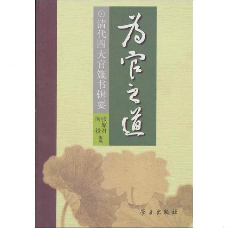 绝版书整体九成新售价高于定价