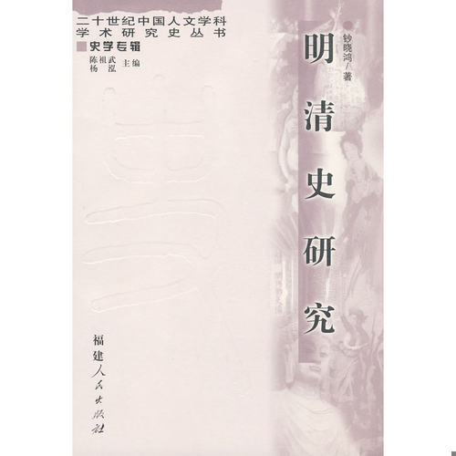 绝版书整体九成新售价高于定价