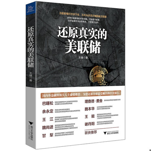 绝版书整体九成新售价高于定价