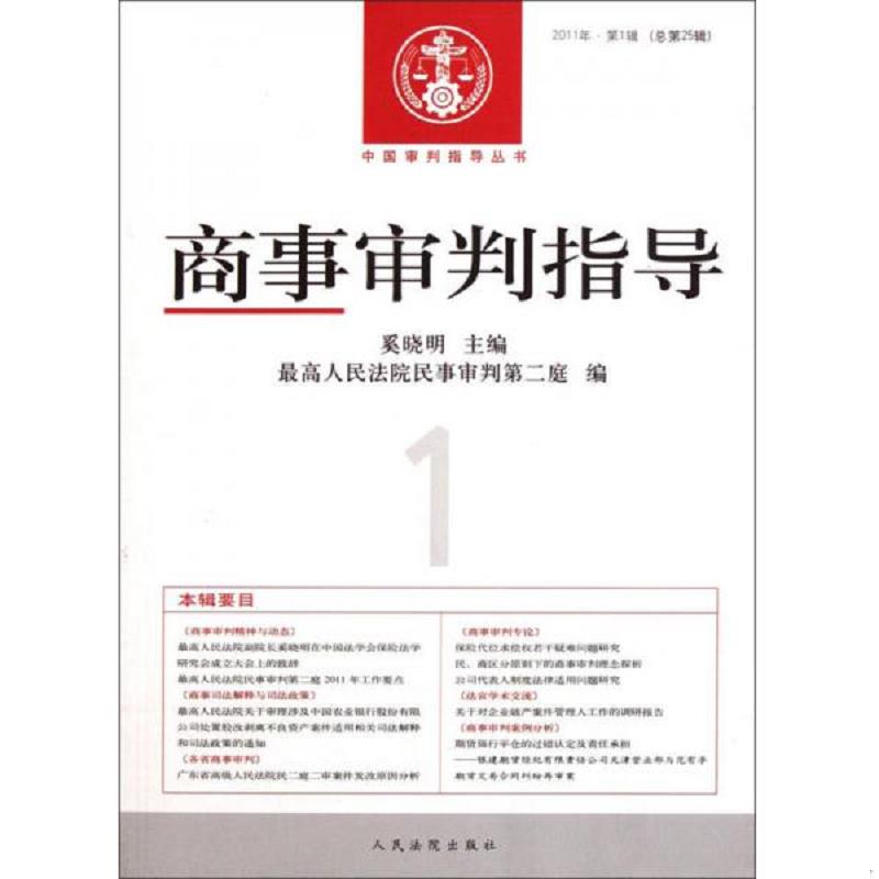 绝版书整体九成新售价高于定价