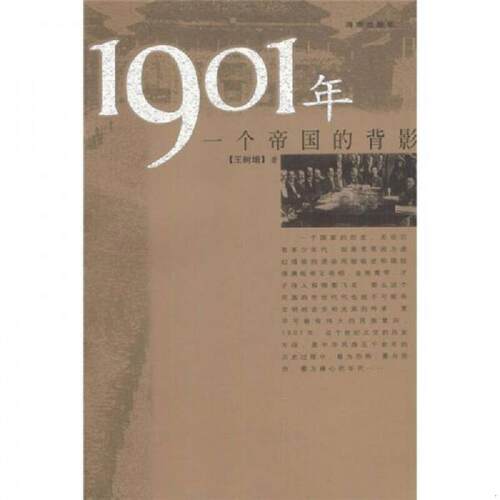 绝版书整体九成新售价高于定价