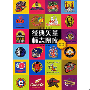 郭岚 湖南美术出 ［库存书］矢量中国·素材丛书：经典 编 易凯 易锐 一印内页干净如新 一版 矢量造型图库 速发9787535622235 正版