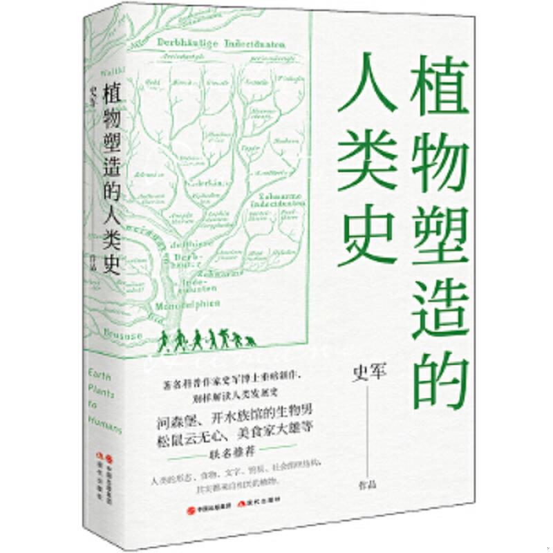 绝版书整体九成新售价高于定价