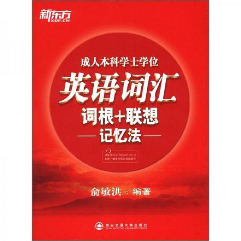 绝版书整体九成新售价高于定价
