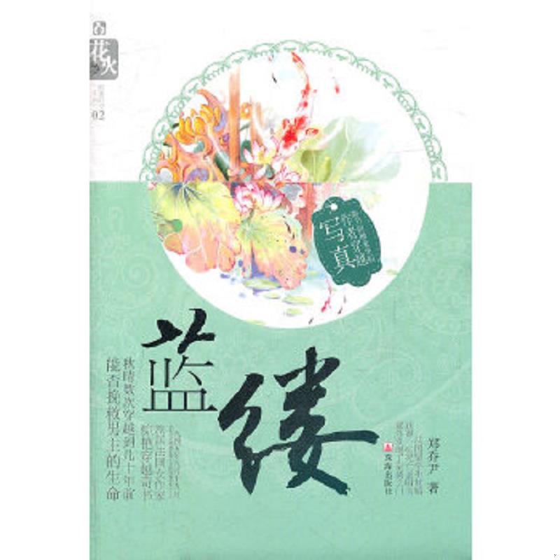 绝版书整体九成新售价高于定价