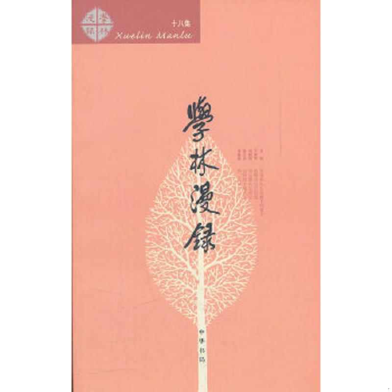 绝版书整体九成新售价高于定价