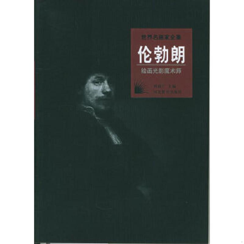 绝版书整体九成新售价高于定价