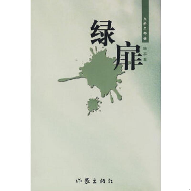 绝版书整体九成新售价高于定价
