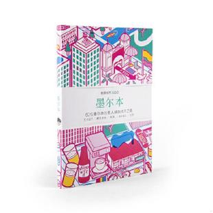 有限公司Viction 微残9品 墨尔本FR9787807681328 创意城市×60 包邮 锯口 workshop 正版 生活书店出版 速发9787807681328