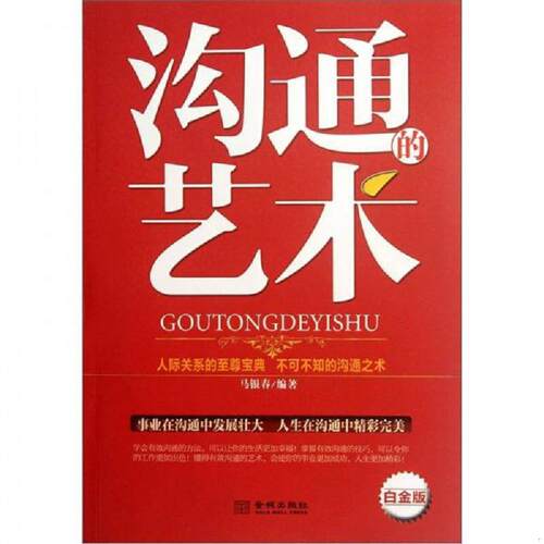 绝版书整体九成新售价高于定价