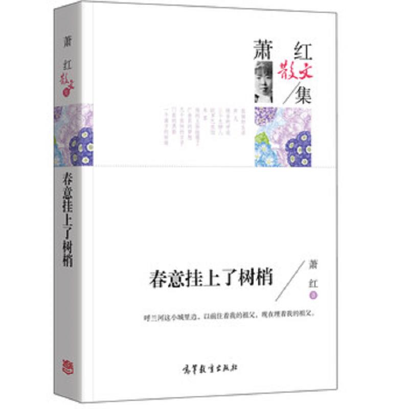 绝版书整体九成新售价高于定价