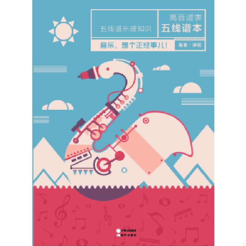 绝版书整体九成新售价高于定价
