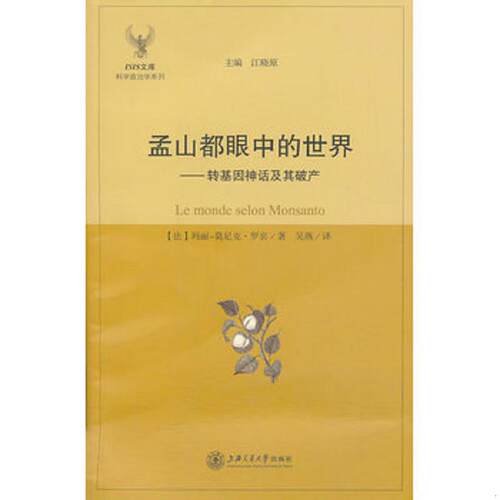 绝版书整体九成新售价高于定价
