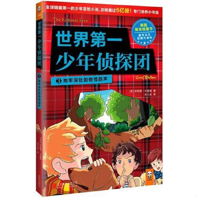 绝版书整体九成新售价高于定价