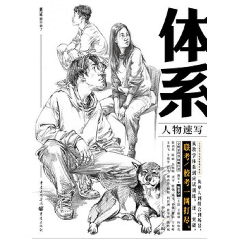 绝版书整体九成新售价高于定价