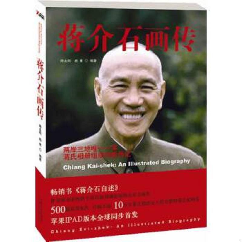 绝版书整体九成新售价高于定价