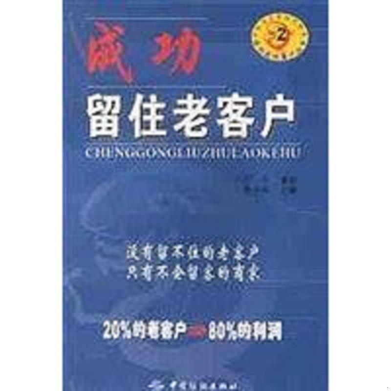 绝版书整体九成新售价高于定价