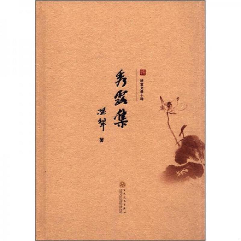 绝版书整体九成新售价高于定价