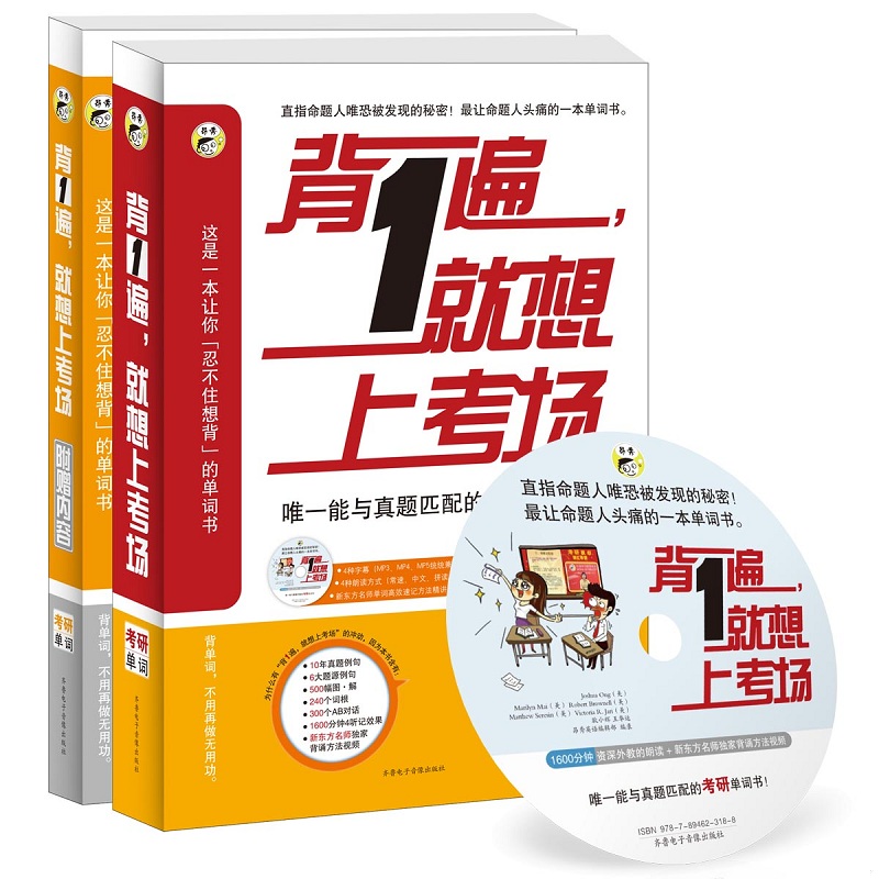 绝版书整体九成新售价高于定价