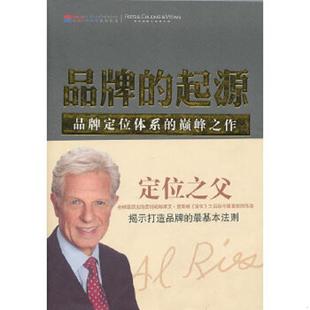 著 社发行部 品牌 山西人民出版 译 寿雯 里斯 美 起源 速发9787203069829 正版
