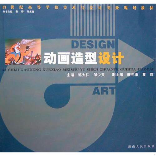 绝版书整体九成新售价高于定价