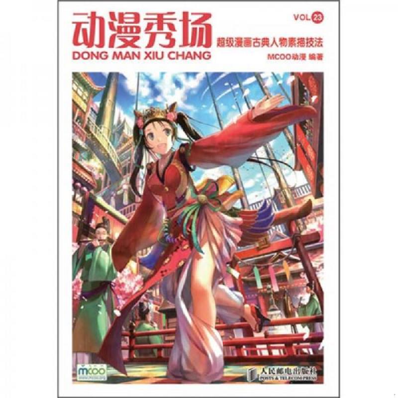 绝版书整体九成新售价高于定价