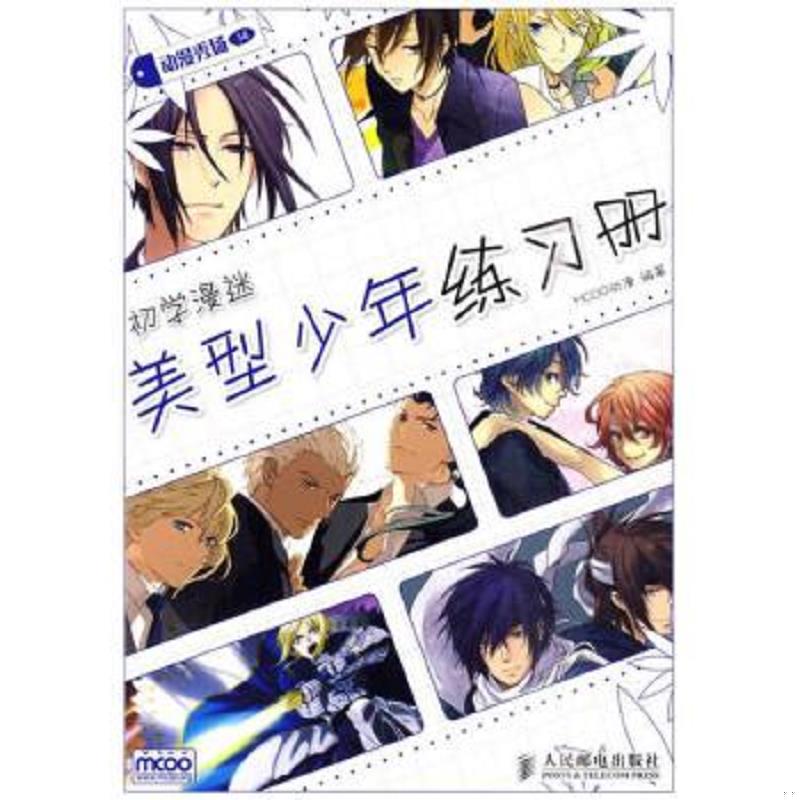 绝版书整体九成新售价高于定价