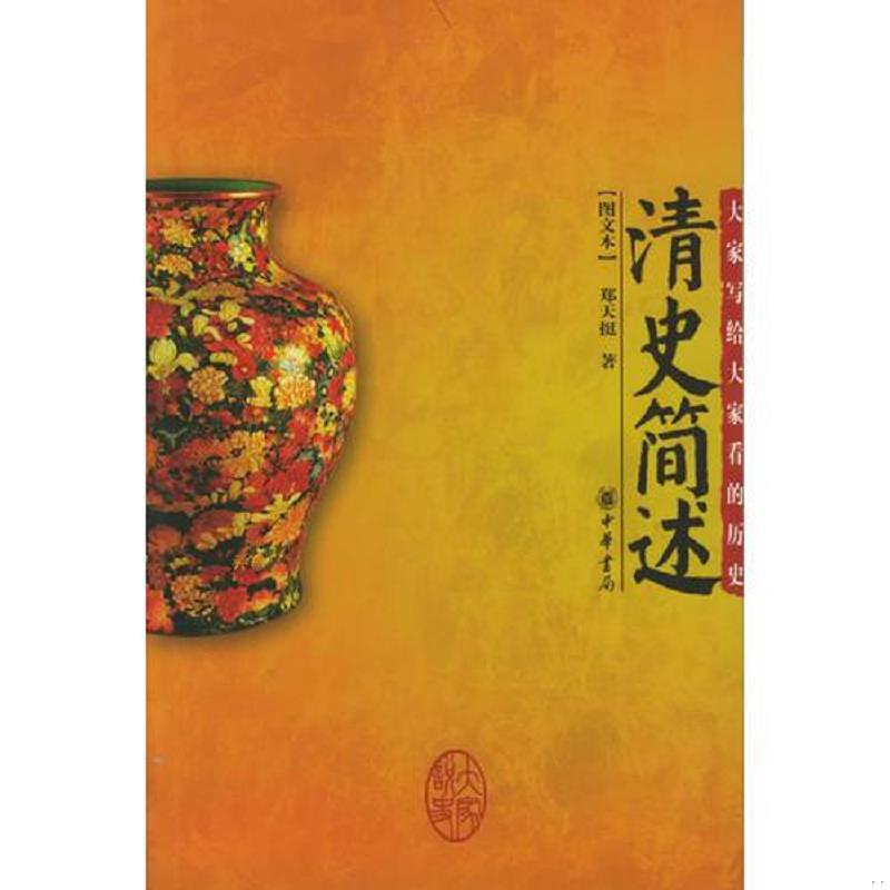 绝版书整体九成新售价高于定价