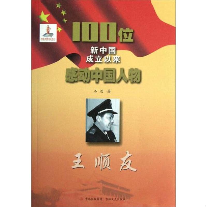 绝版书整体九成新售价高于定价
