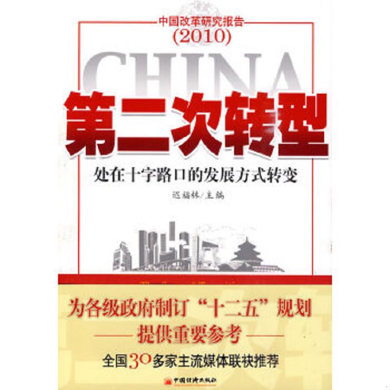 绝版书整体九成新售价高于定价