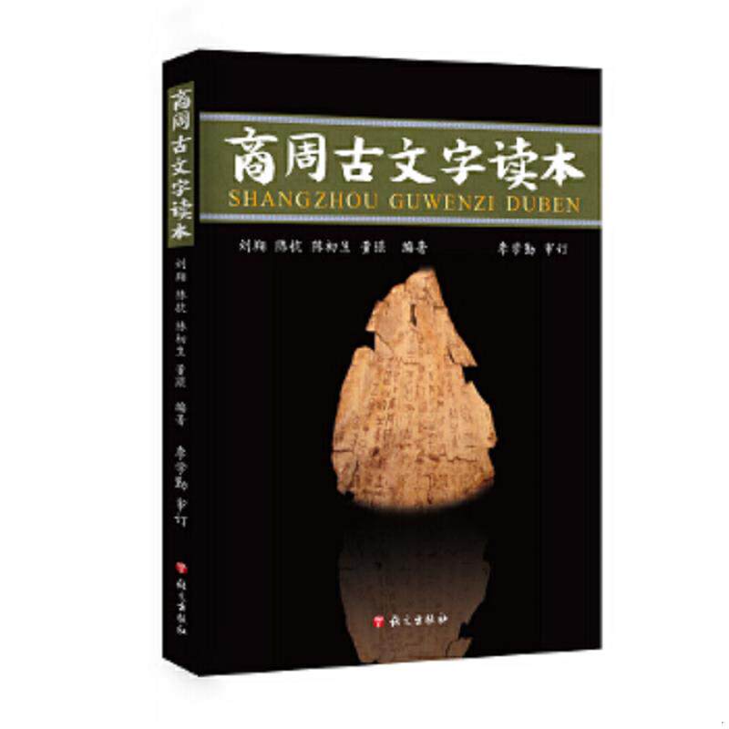 绝版书整体九成新售价高于定价