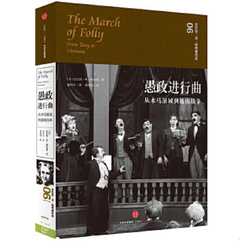 绝版书整体九成新售价高于定价
