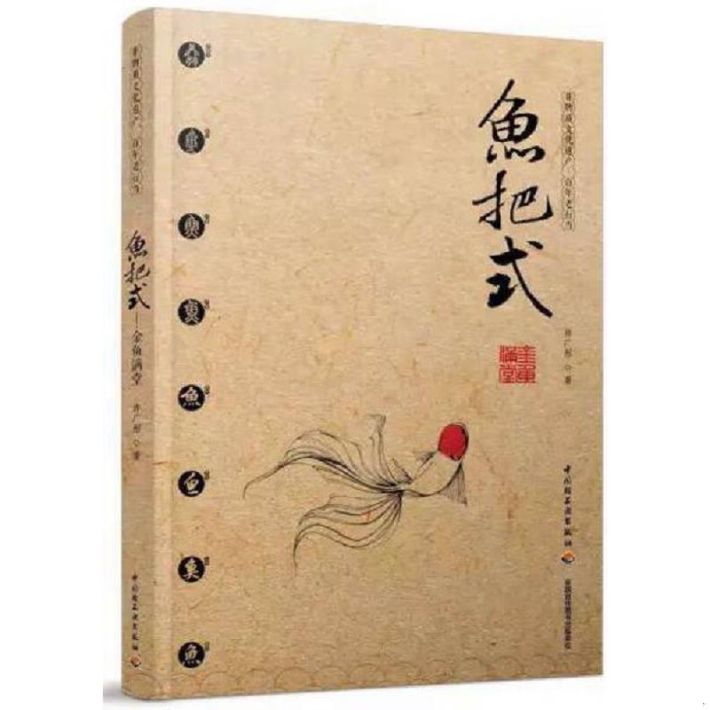 绝版书整体九成新售价高于定价