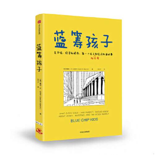绝版书整体九成新售价高于定价