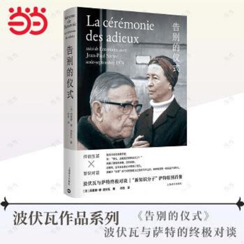 绝版书整体九成新售价高于定价