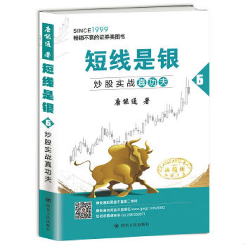 绝版书整体九成新售价高于定价