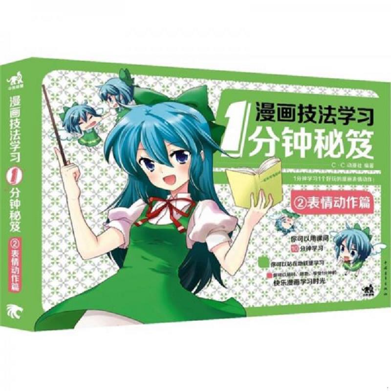 绝版书整体九成新售价高于定价