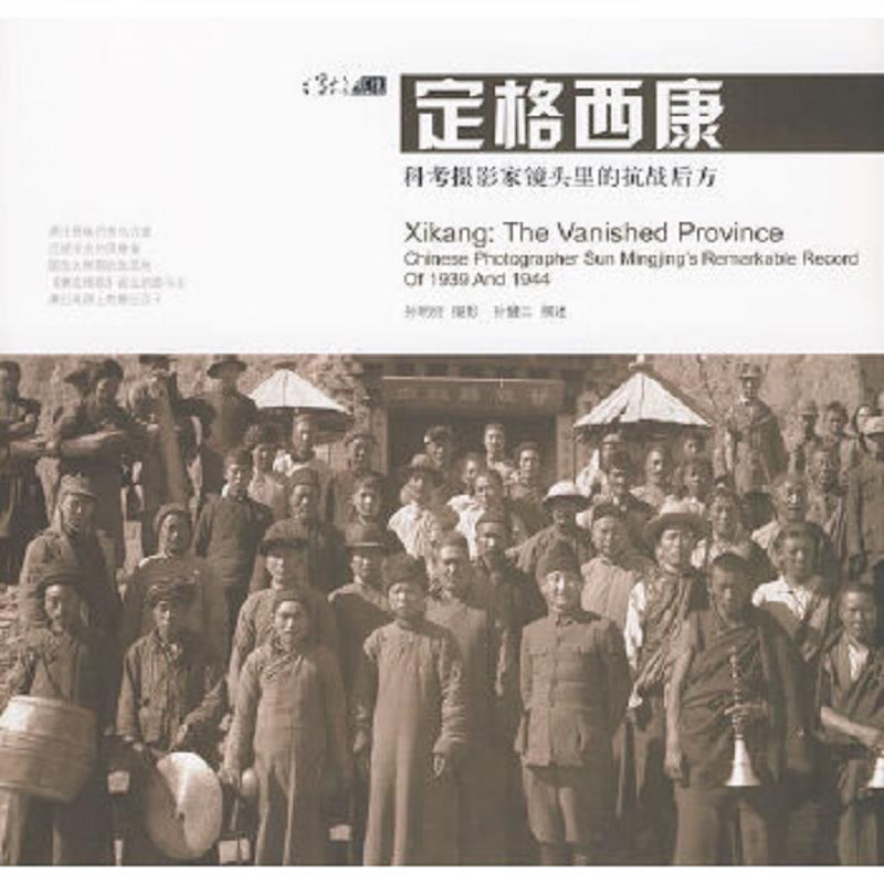 绝版书整体九成新售价高于定价