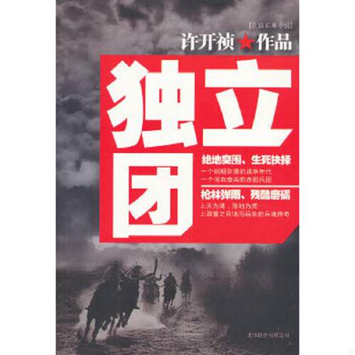 绝版书整体九成新售价高于定价