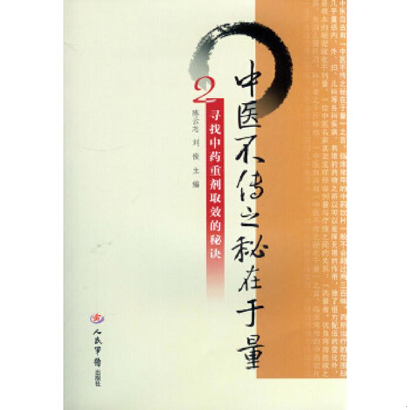 绝版书整体九成新售价高于定价