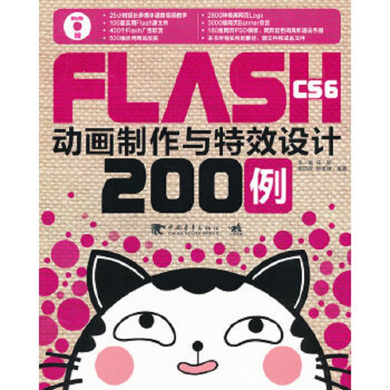 绝版书整体九成新售价高于定价