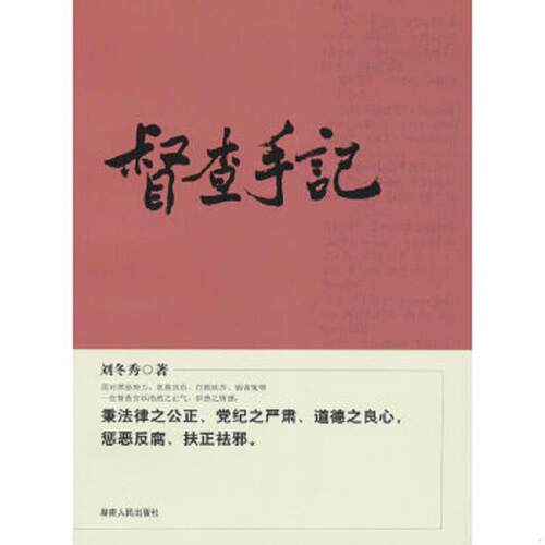 绝版书整体九成新售价高于定价