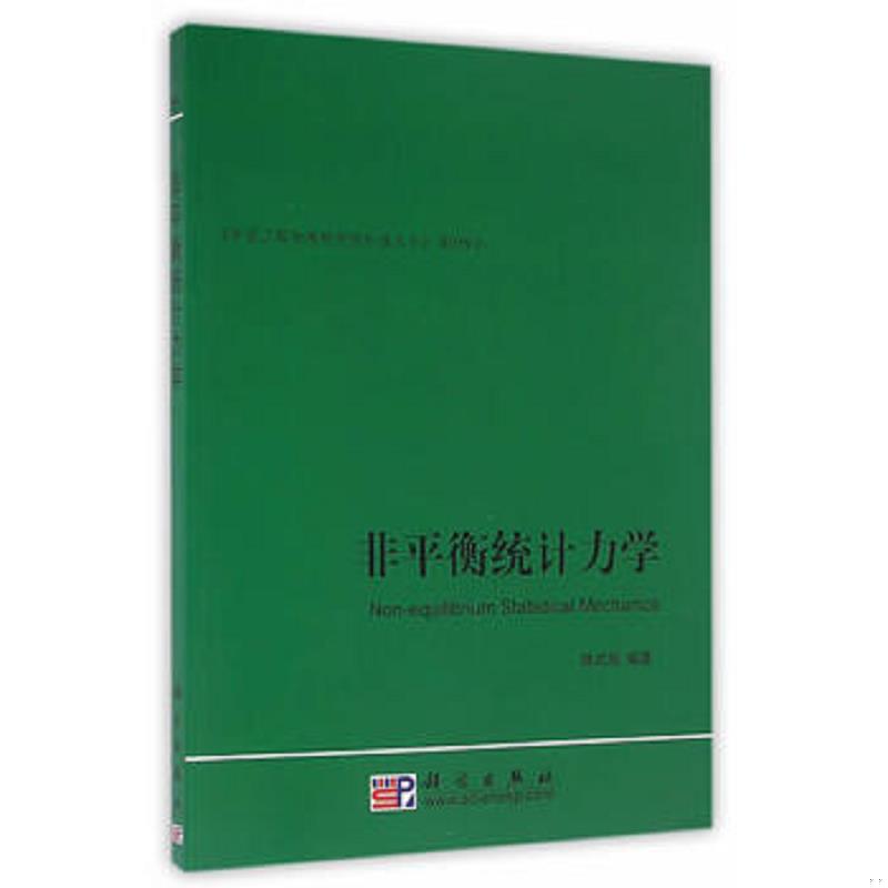 绝版书整体九成新售价高于定价