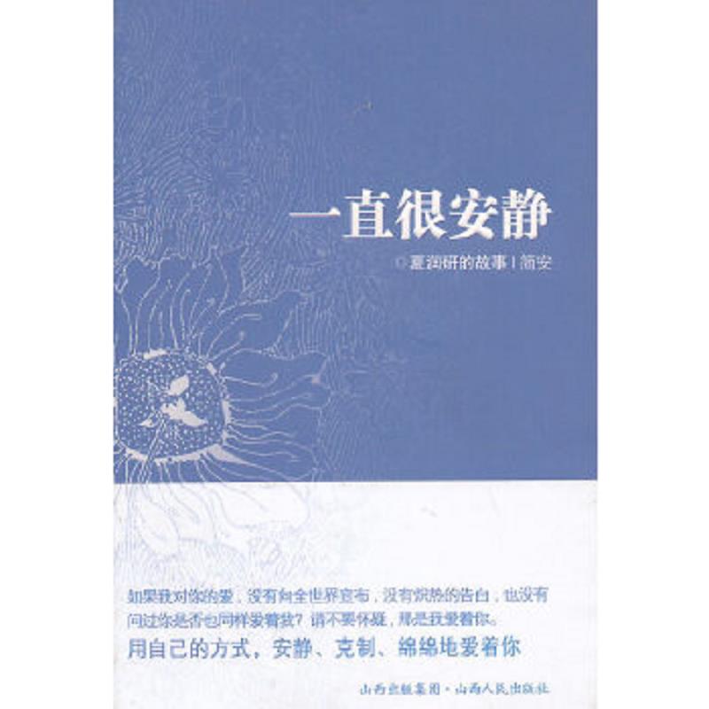 绝版书整体九成新售价高于定价