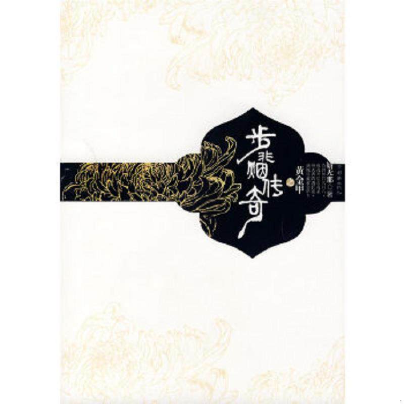 绝版书整体九成新售价高于定价