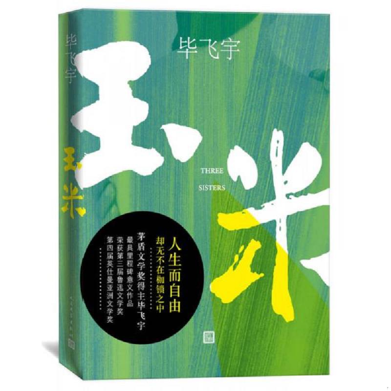 绝版书整体九成新售价高于定价