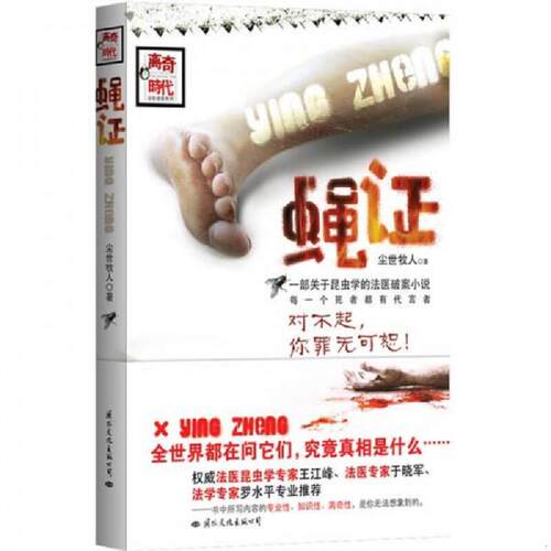 绝版书整体九成新售价高于定价