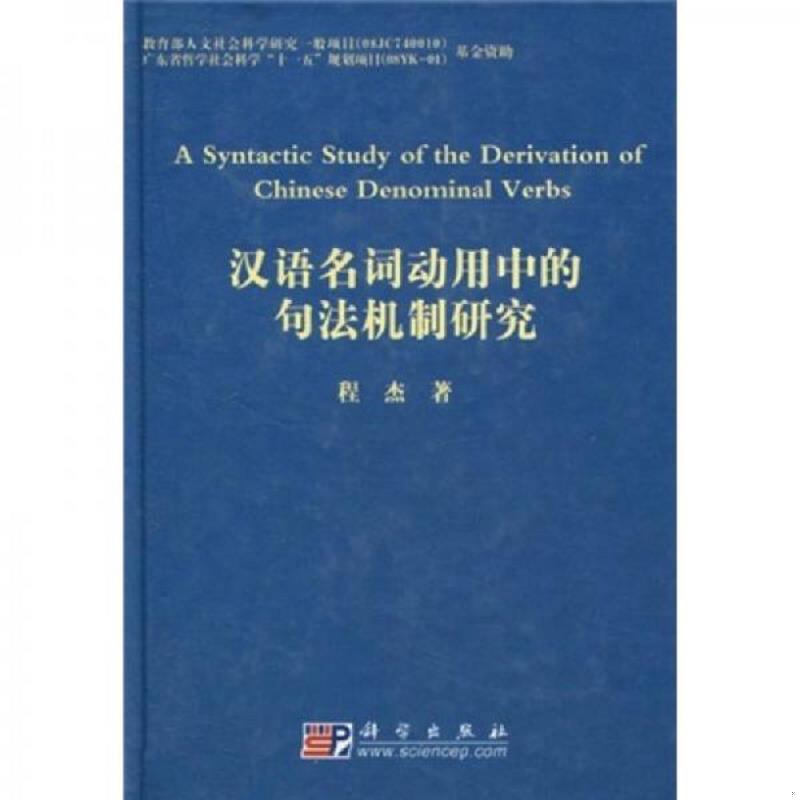 绝版书整体九成新售价高于定价