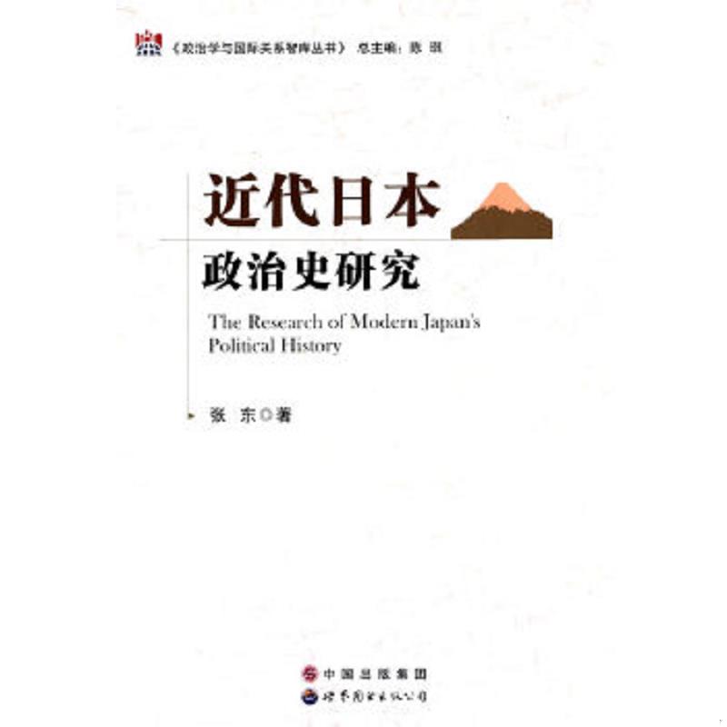 绝版书整体九成新售价高于定价